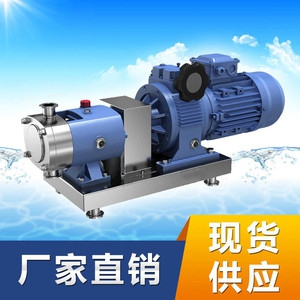 永城市LQ3A型不锈钢转子泵